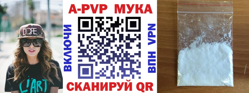 Что такое Дрезна А ПВП  Гашиш  Каннабис  omg ТОР  Кокаин 