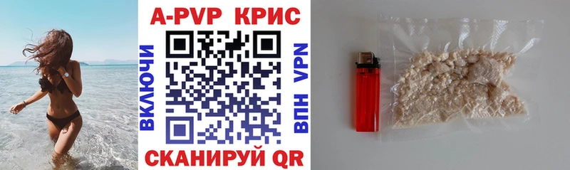 А ПВП VHQ  что такое   Дрезна 