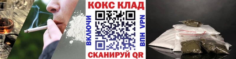 КОКАИН FishScale  блэк спрут зеркало  Дрезна  где можно купить  