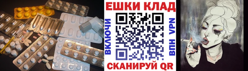 MEGA как зайти Дрезна Ecstasy 280мг