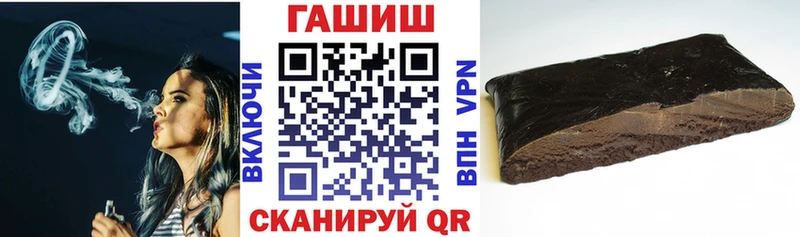 ГАШ VHQ  Дрезна 