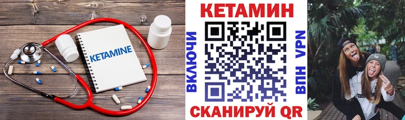 КЕТАМИН ketamine  площадка телеграм  Дрезна 