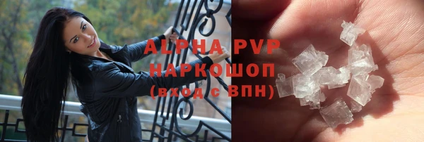 apvp Абдулино