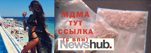 apvp Абдулино