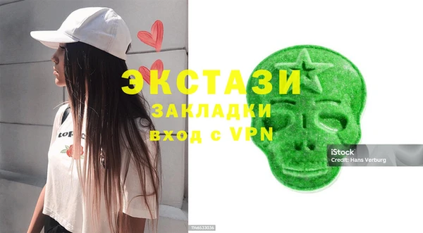 apvp Абдулино