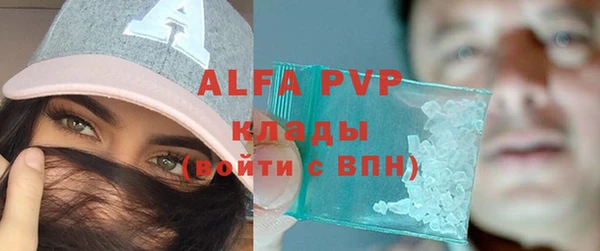 apvp Абдулино