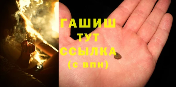 apvp Абдулино