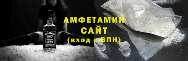 кокаин Абинск