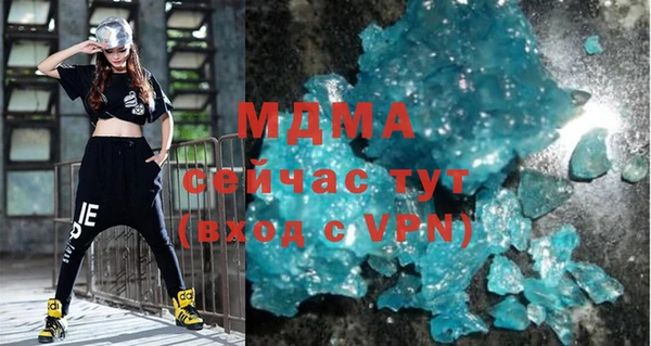 сатива Абаза