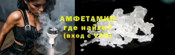 кокаин Абинск