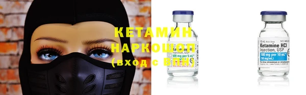 кокаин Абинск