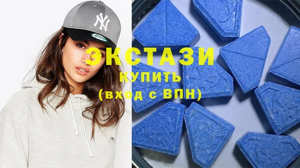 сатива Абаза