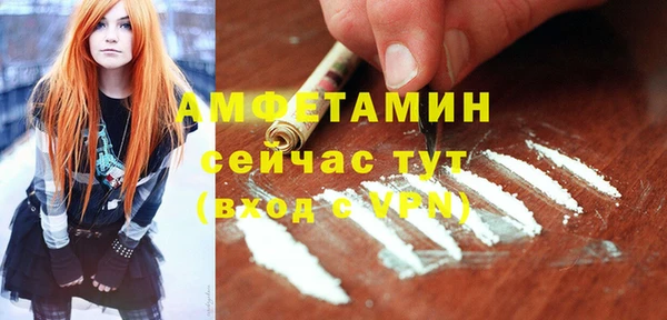кокаин Абинск