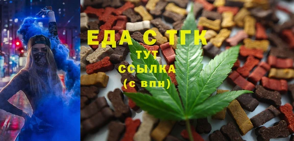 кокаин Абинск