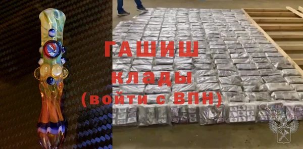 кокаин Абинск