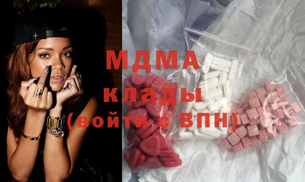 кокаин Абинск