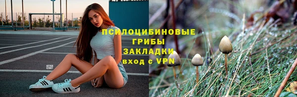 кокаин Абинск