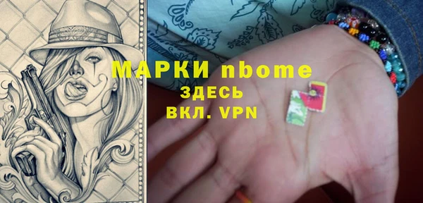 сатива Абаза