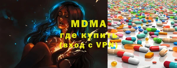 apvp Абдулино