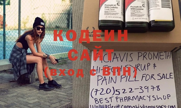 MESCALINE Алексин