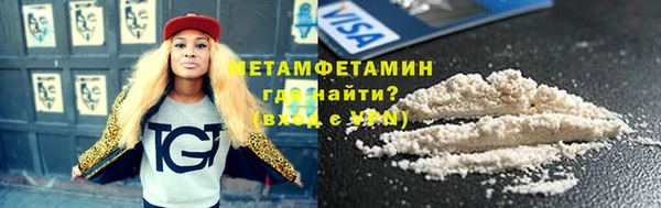 apvp Абдулино
