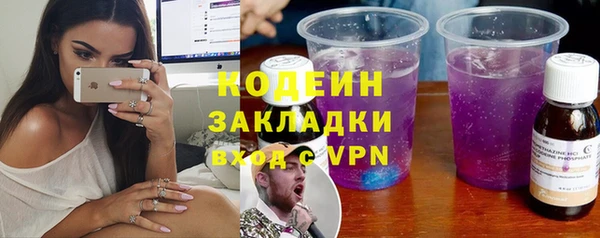 apvp Абдулино