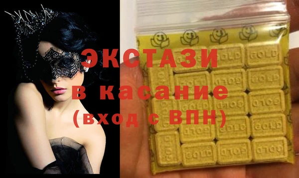 сатива Абаза