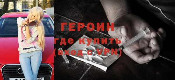 мяу мяу мука Семикаракорск
