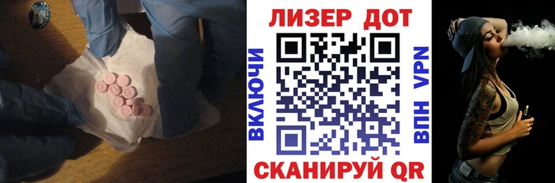 ЛСД экстази ecstasy  Дрезна 