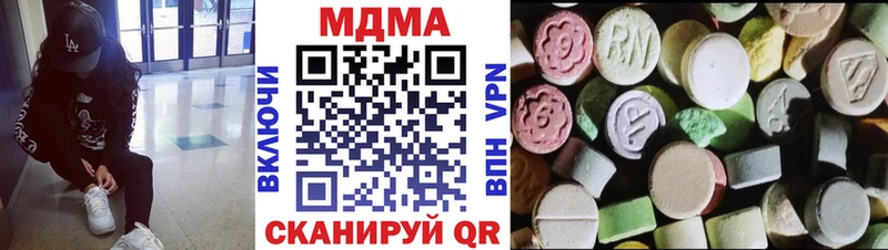 МДМА crystal  купить   Дрезна 