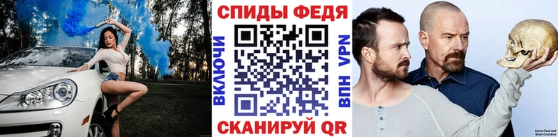 Метамфетамин винт Дрезна