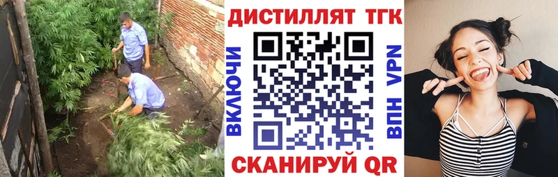 Дистиллят ТГК гашишное масло  маркетплейс наркотические препараты  Дрезна  даркнет сайт 